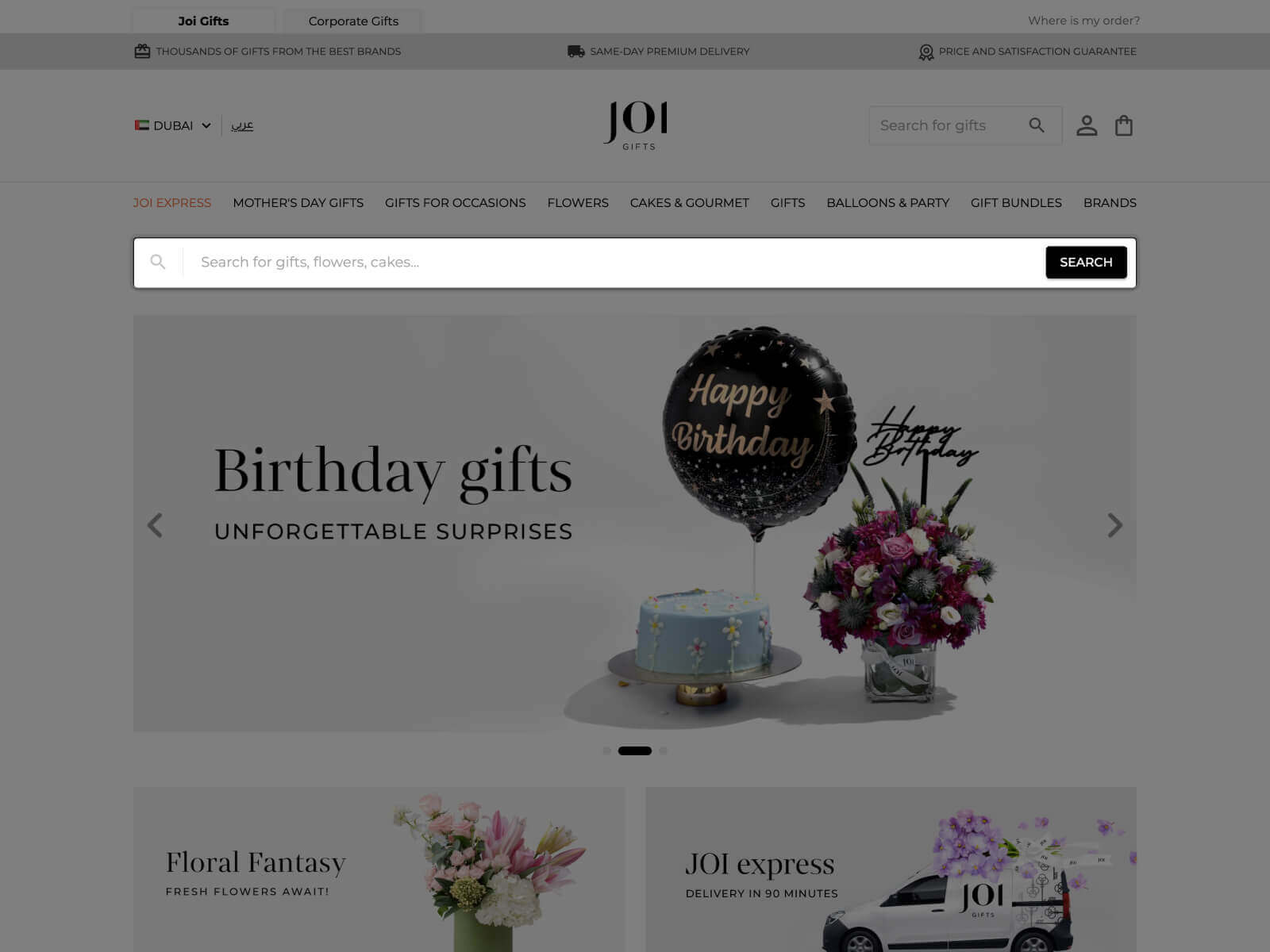 Search focus backdrop